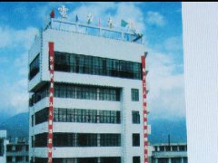 雷火电竞电力大厦